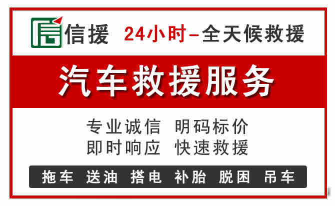 澄海区中途汽车送机油