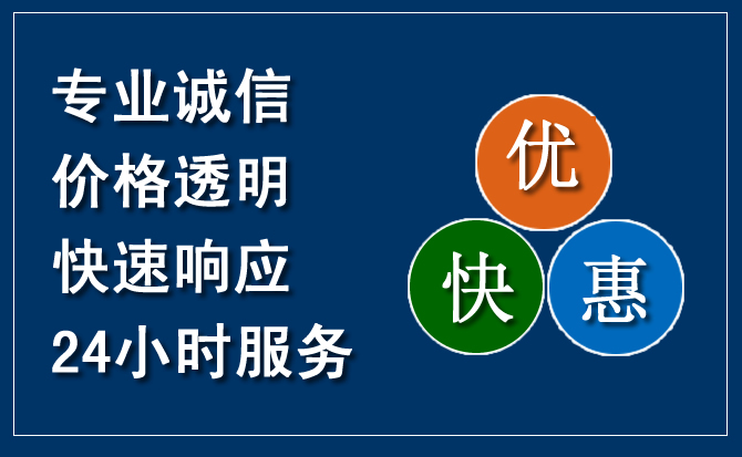 澄海区汽车救援送柴油