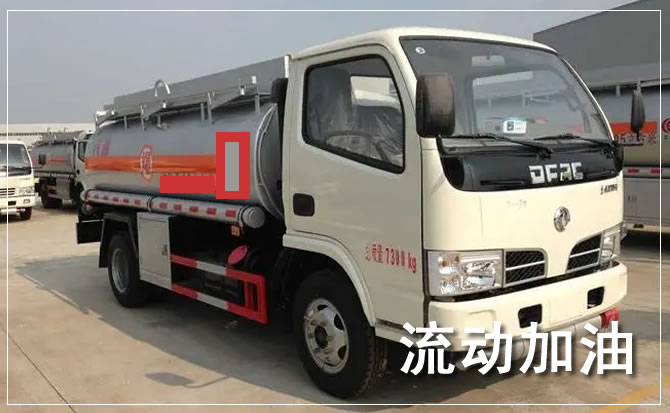澄海区道路救援汽车送机油